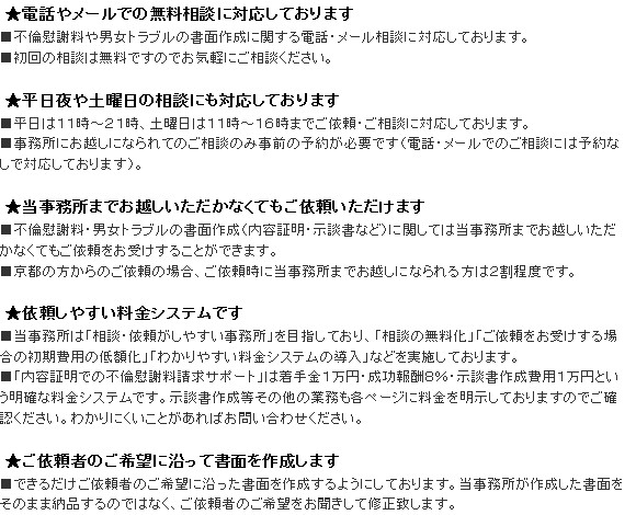 ���C�Ԏӗ�